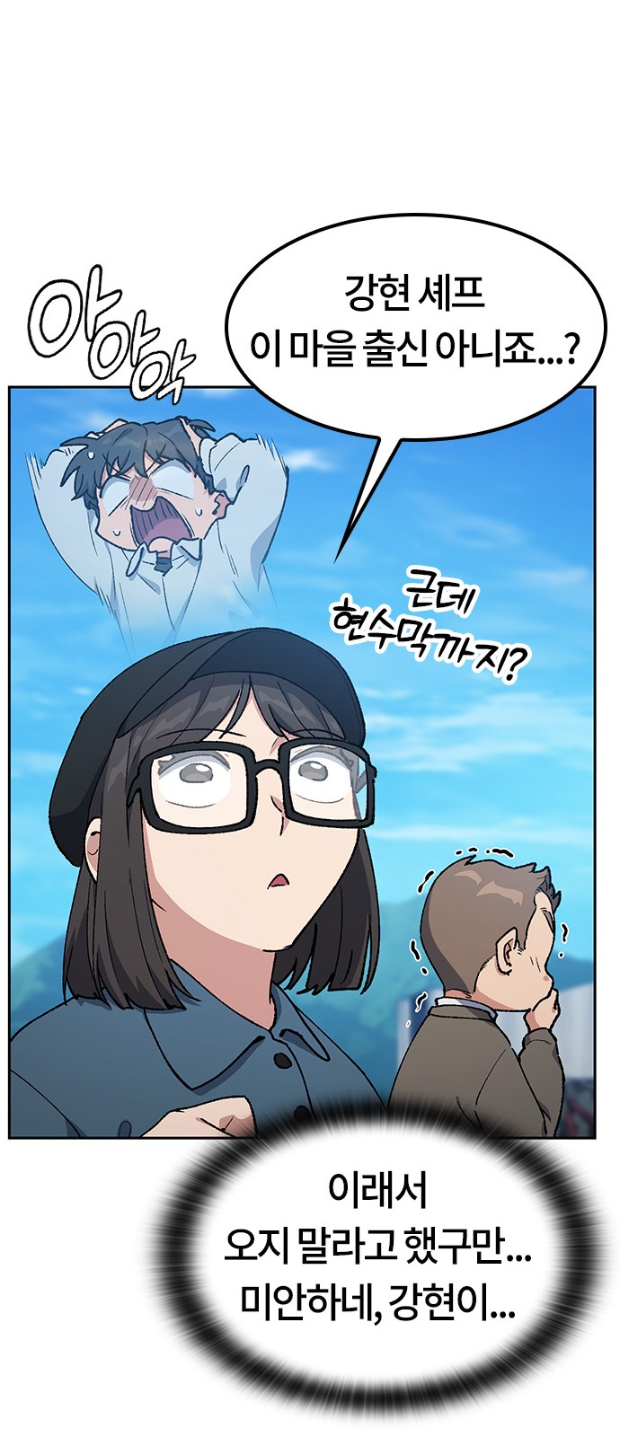 20 페이지