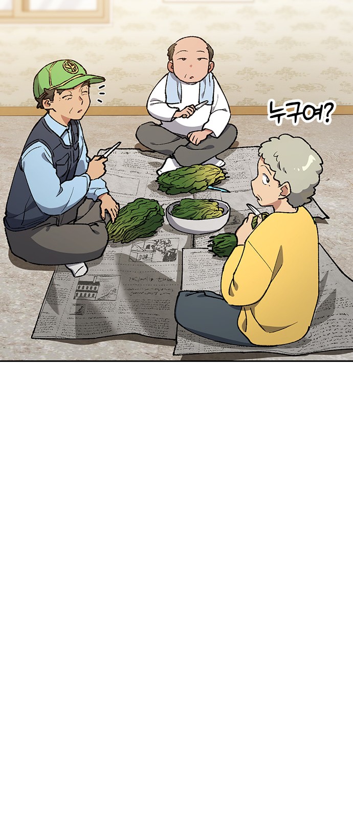 23 페이지