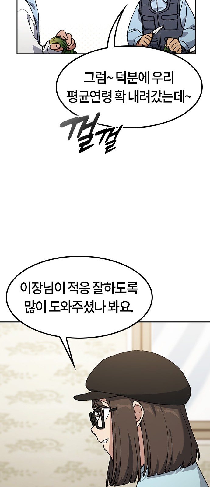 28 페이지
