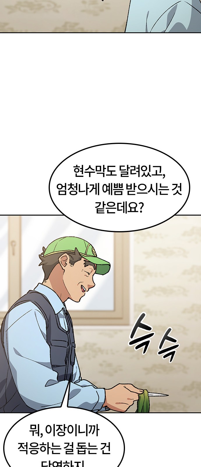 29 페이지