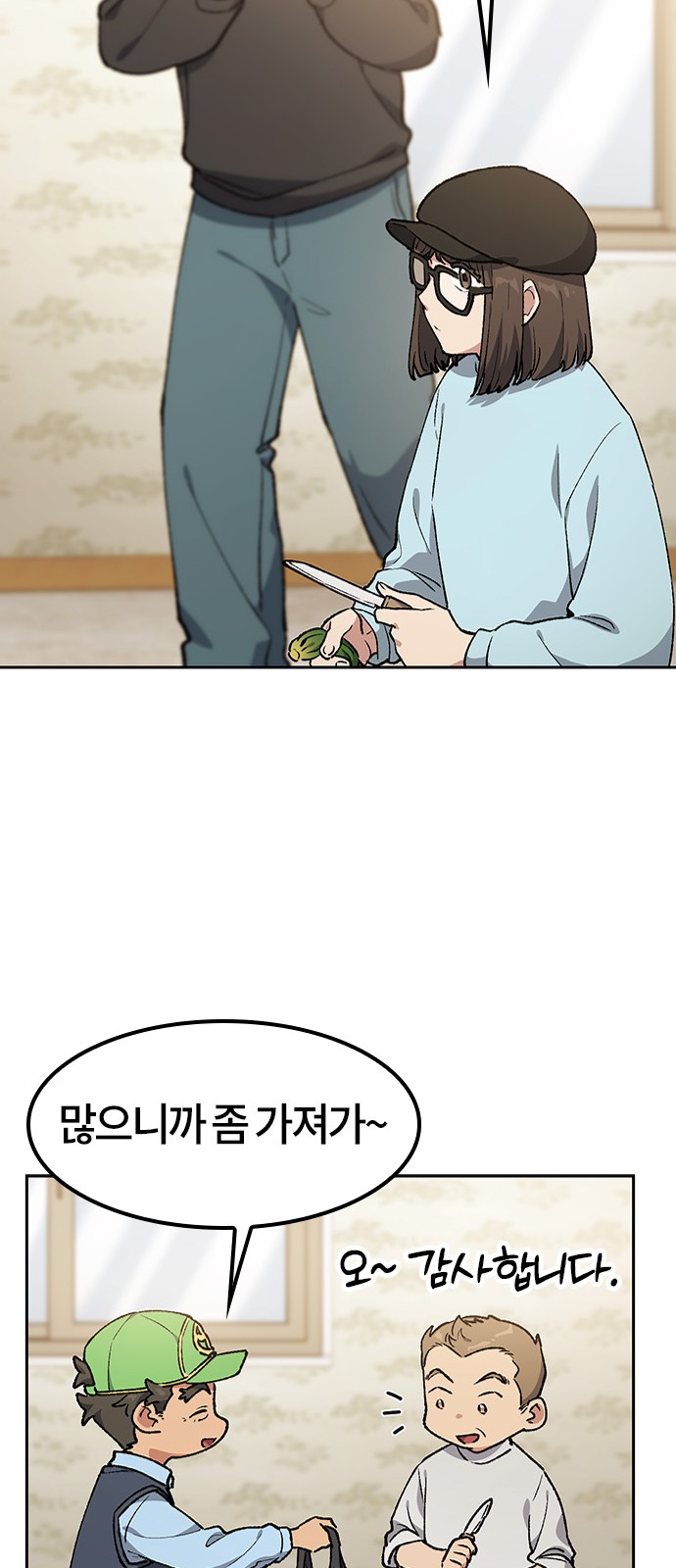 32 페이지