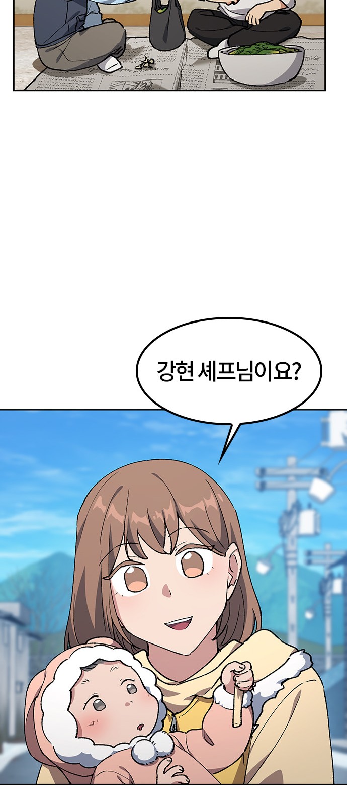 33 페이지
