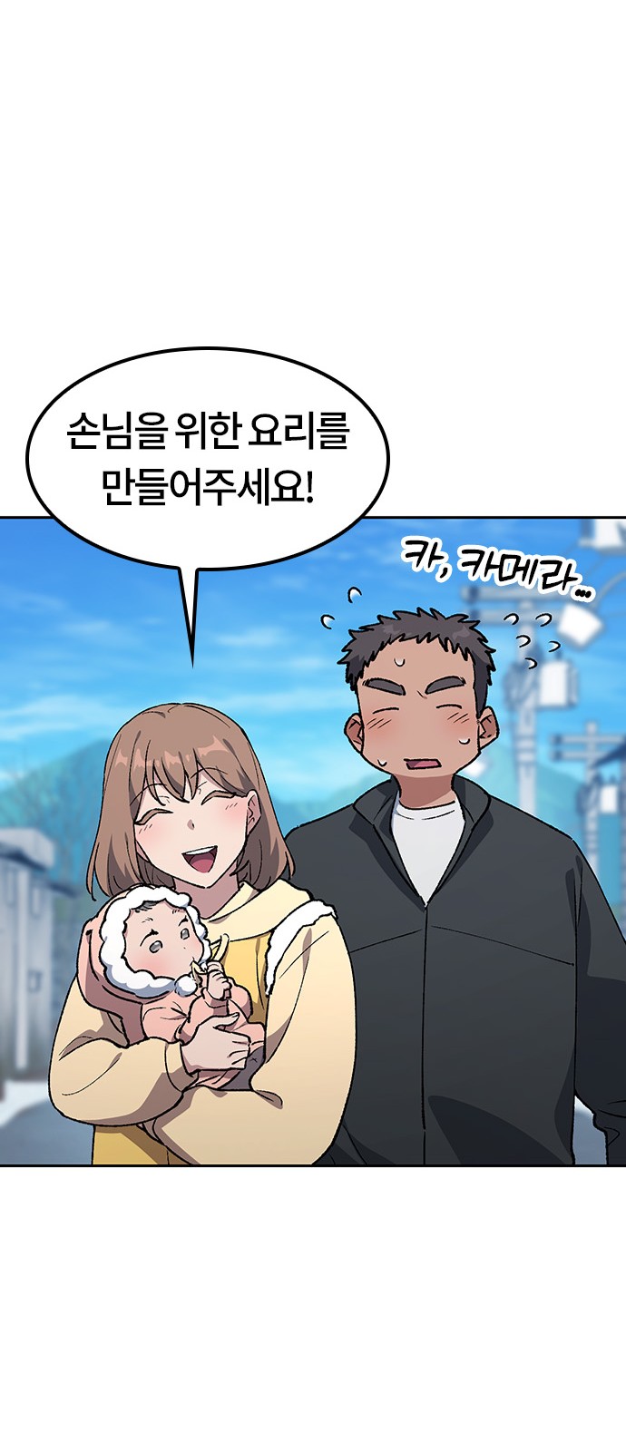 34 페이지