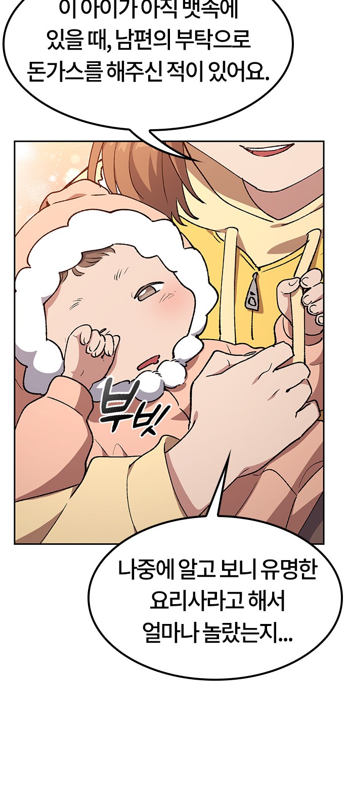 36 페이지