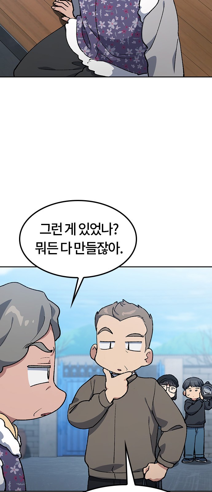 43 페이지
