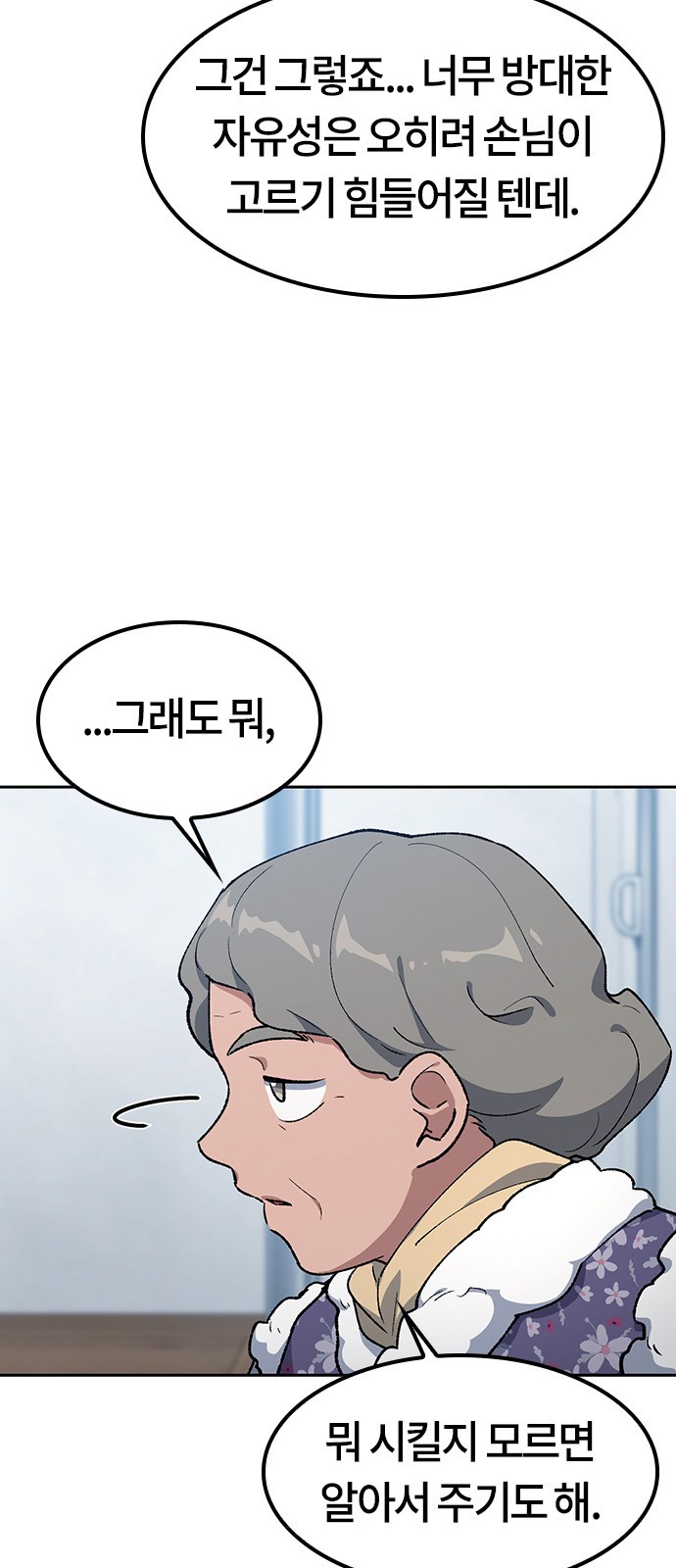 44 페이지
