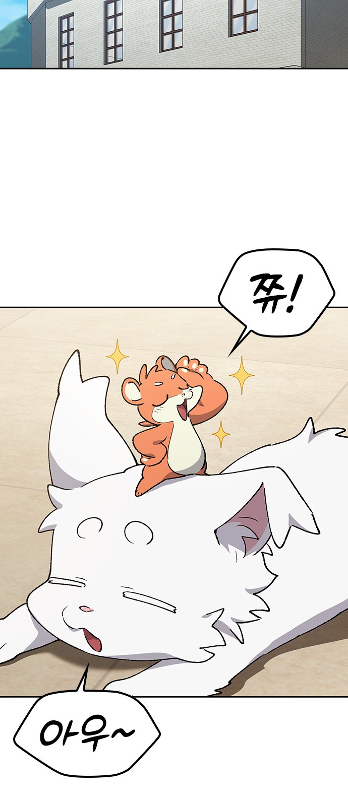 54 페이지