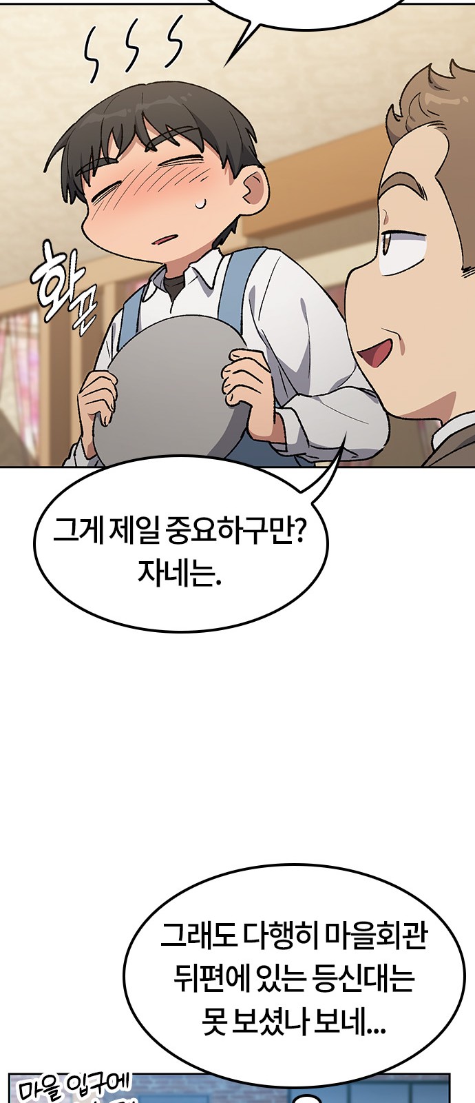56 페이지