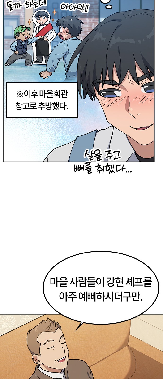 57 페이지