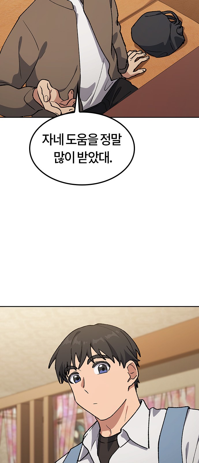 58 페이지