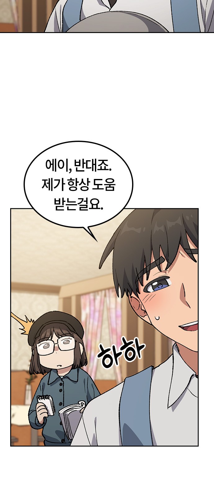 59 페이지