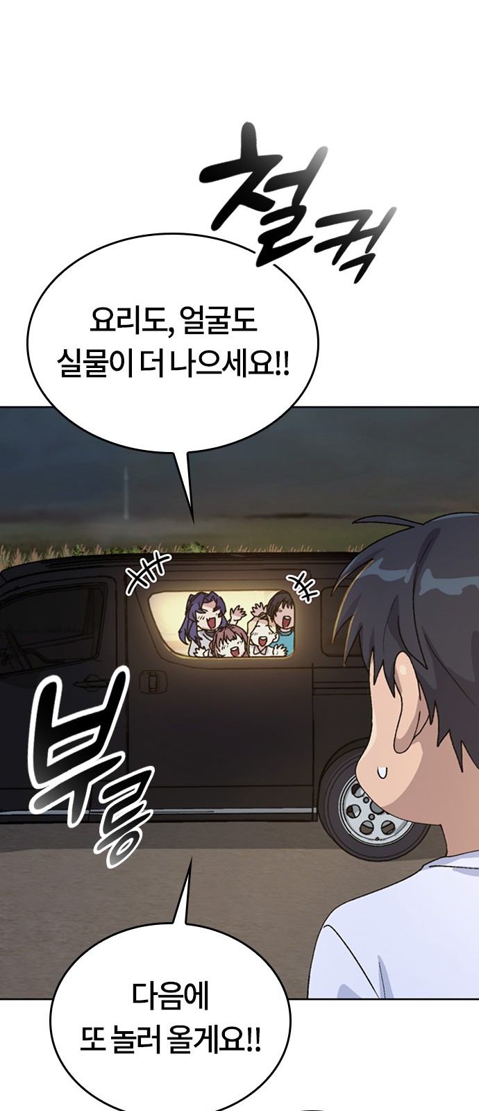 48 페이지