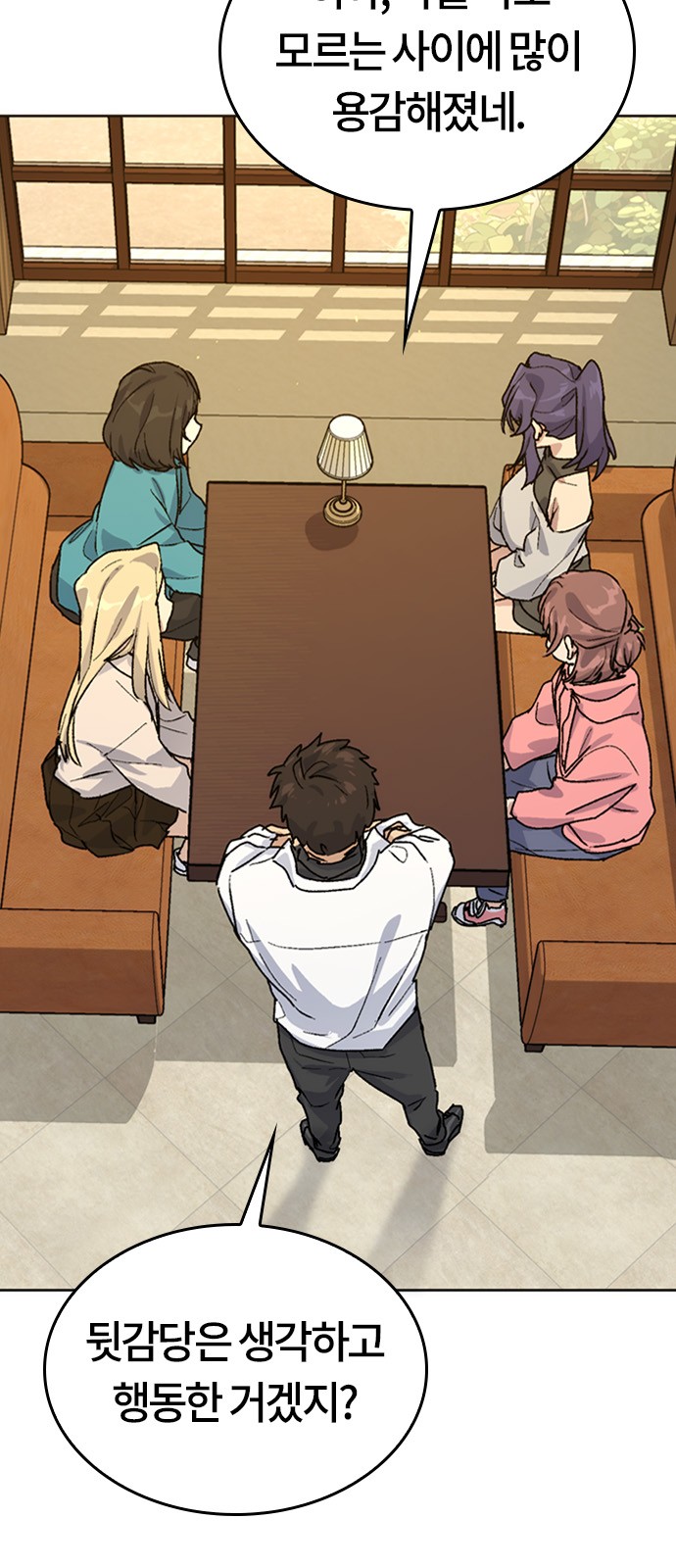 5 페이지