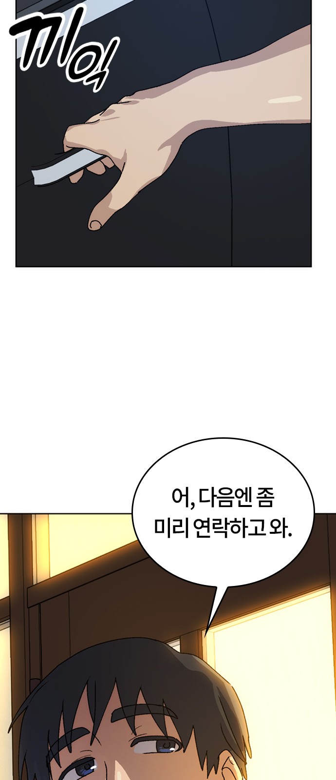 51 페이지