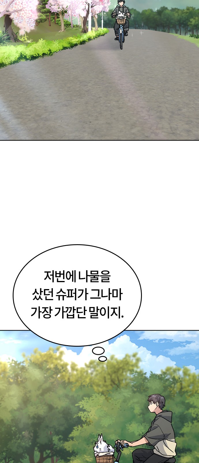 57 페이지