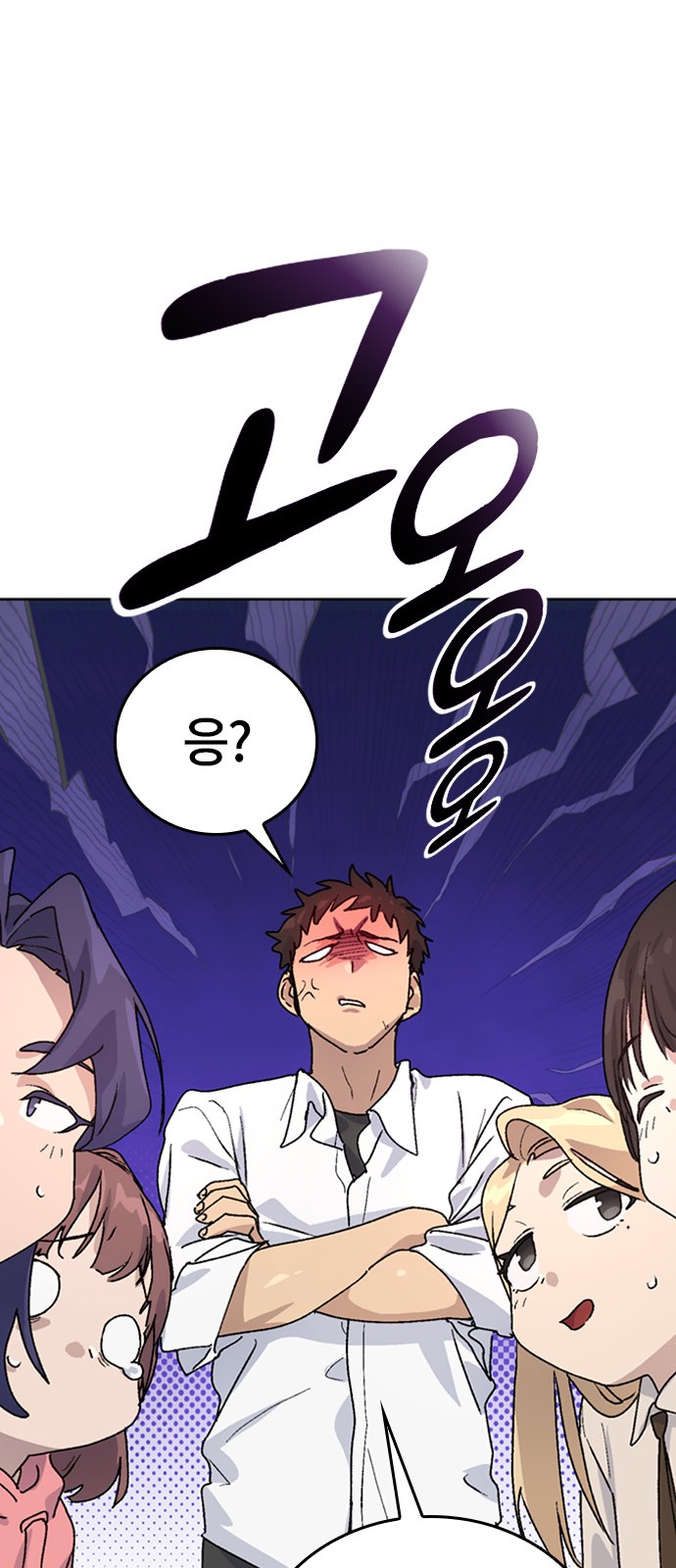 6 페이지