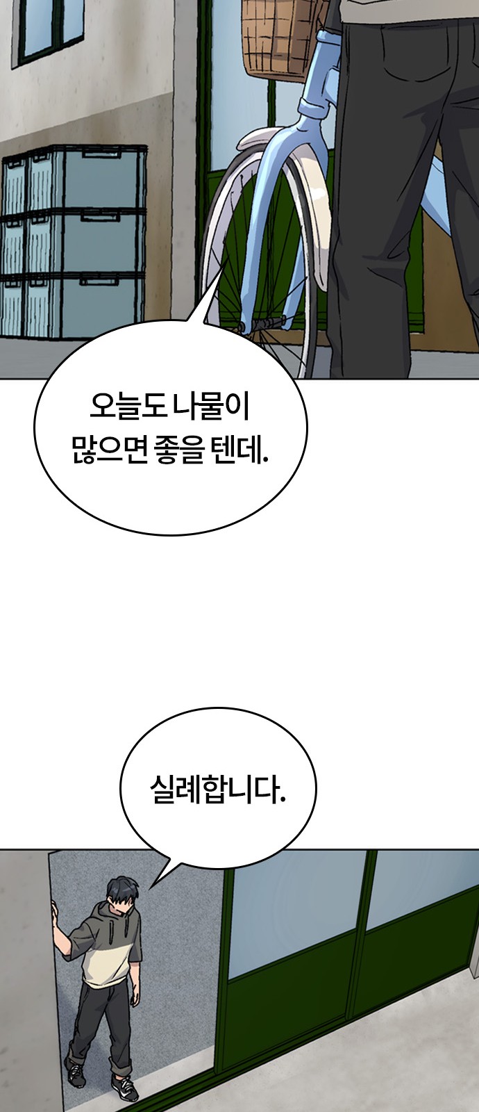60 페이지