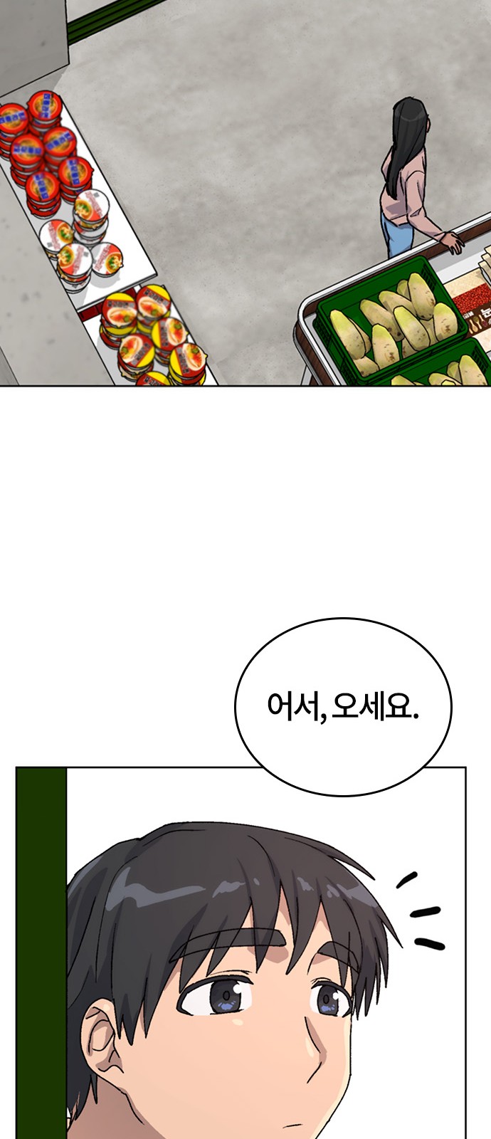 61 페이지