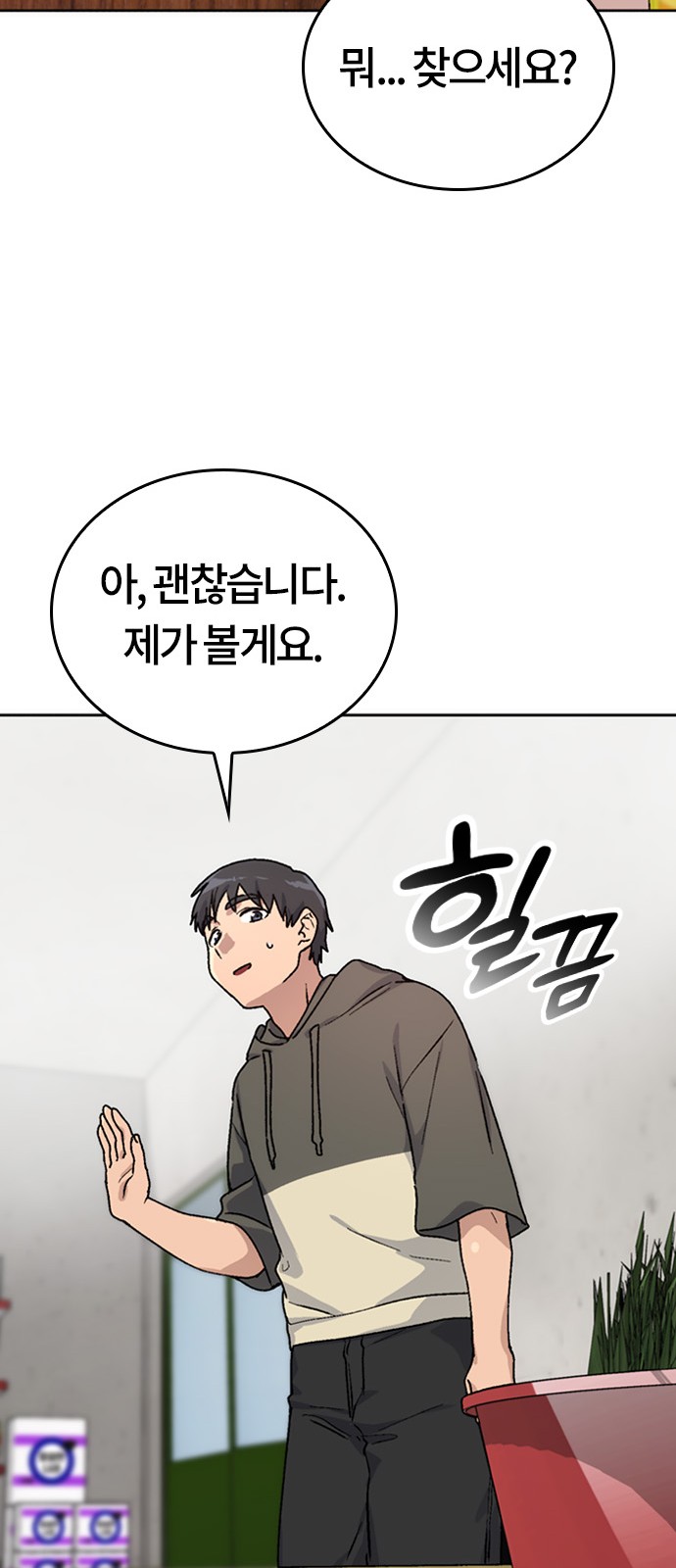 63 페이지