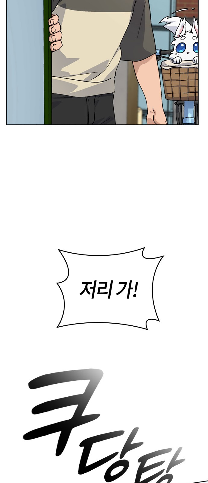 67 페이지