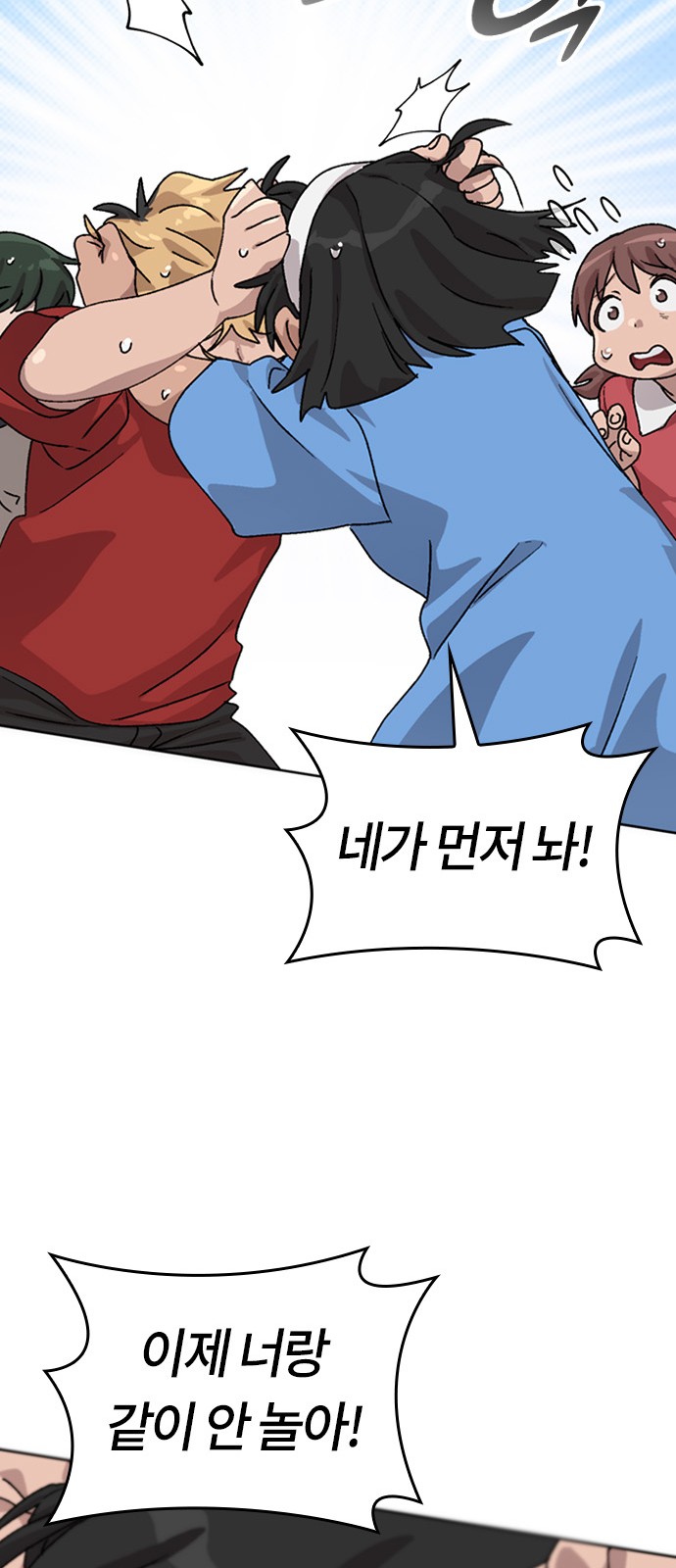 69 페이지