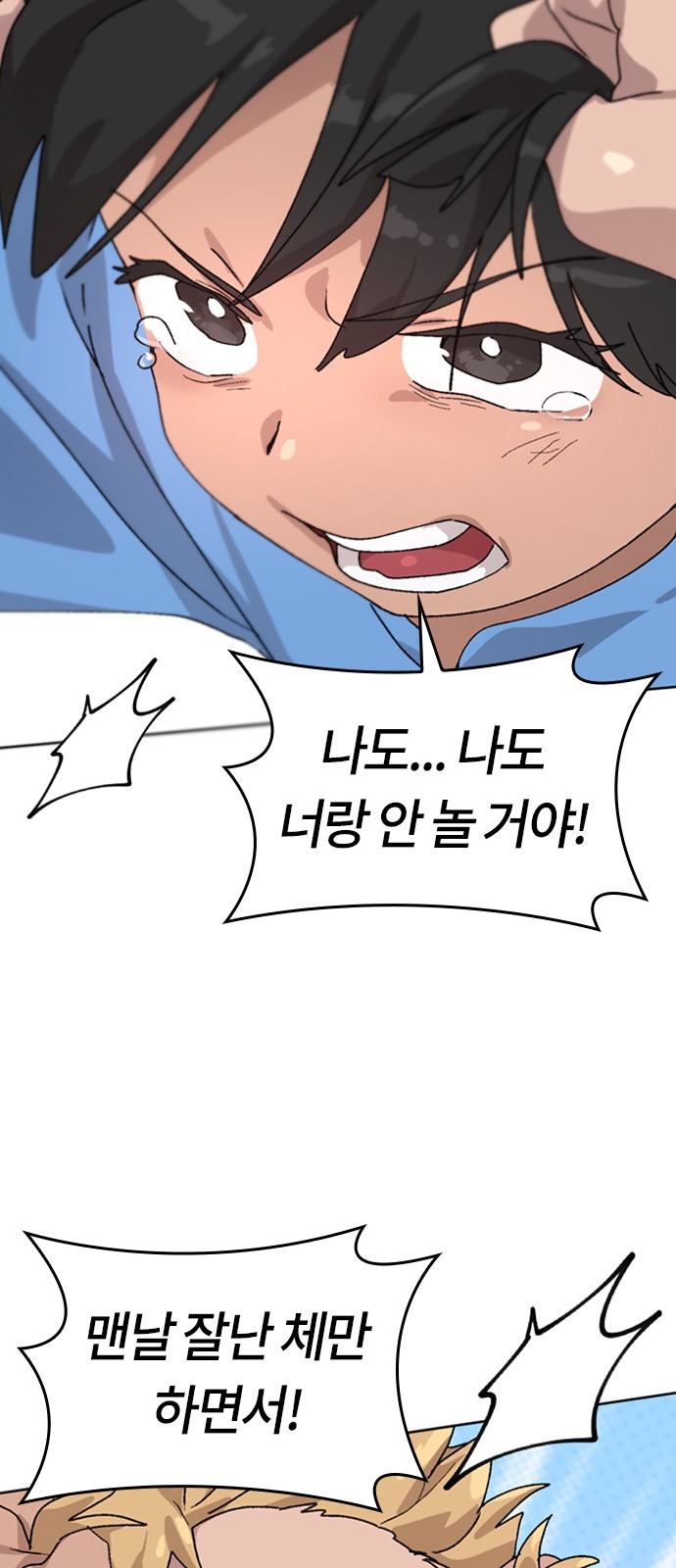 70 페이지
