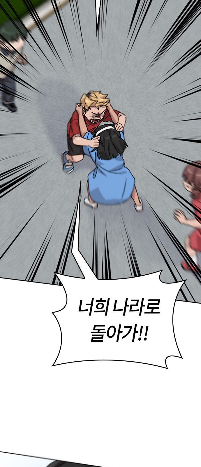 72 페이지