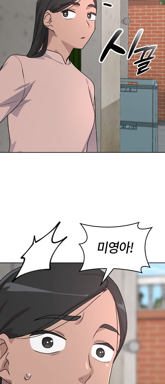77 페이지
