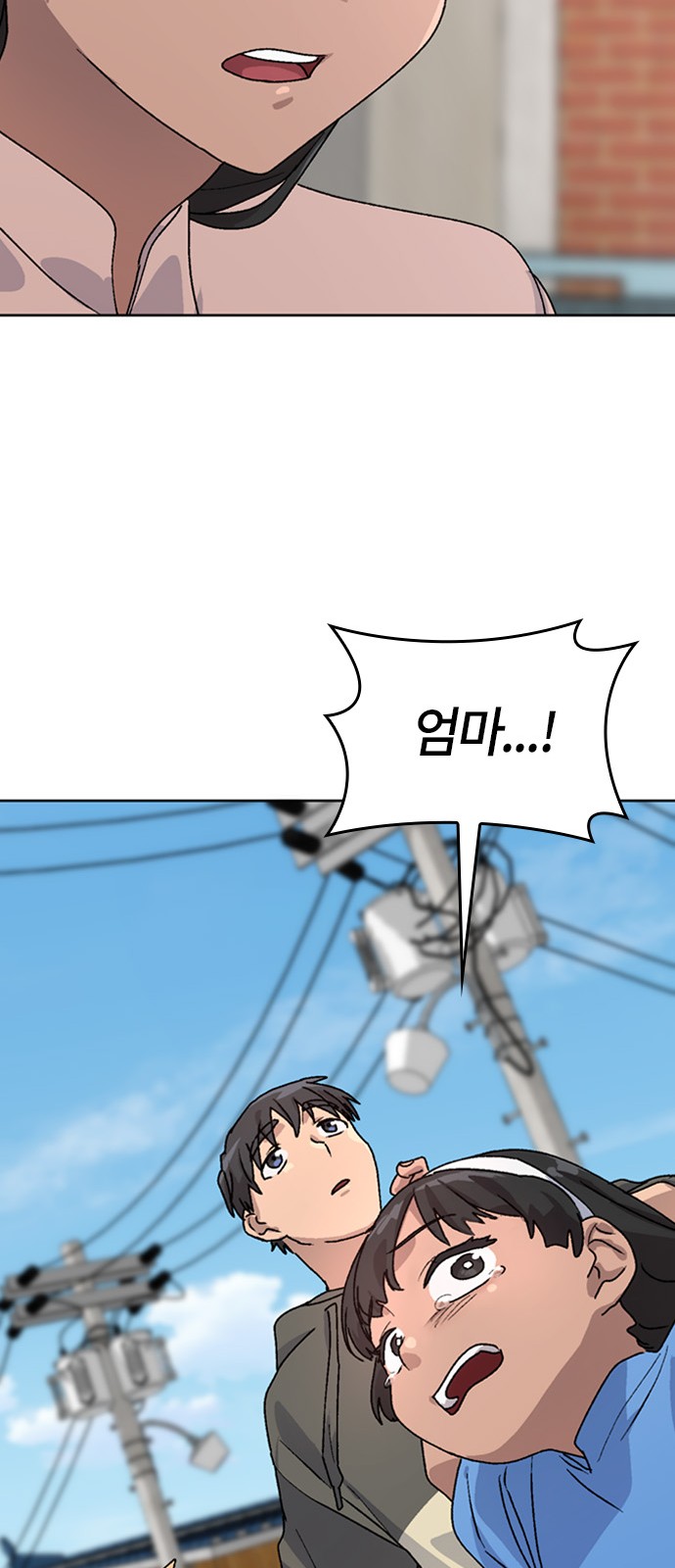 78 페이지