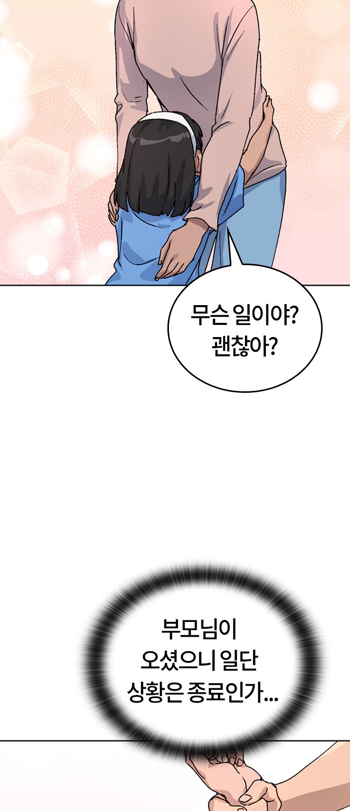 80 페이지