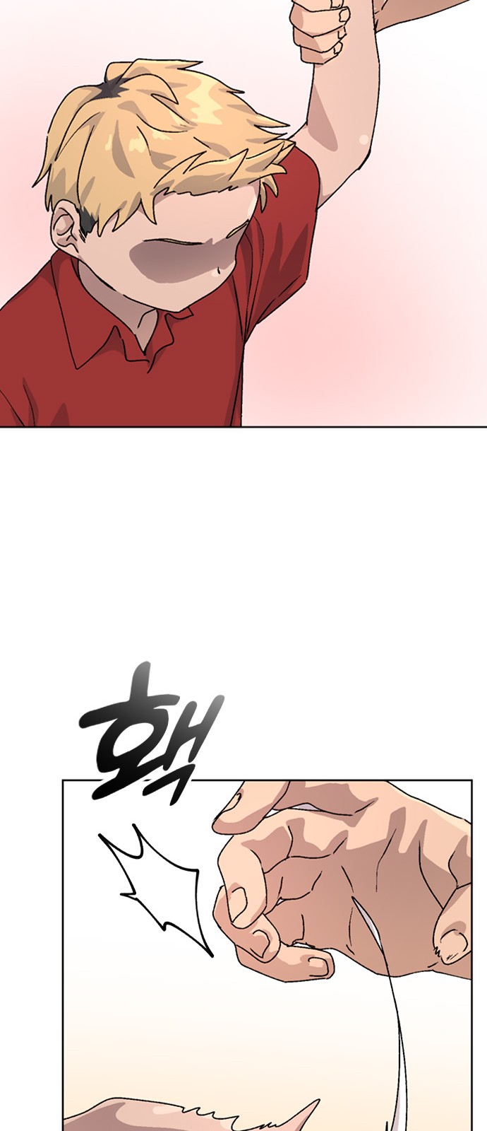 81 페이지