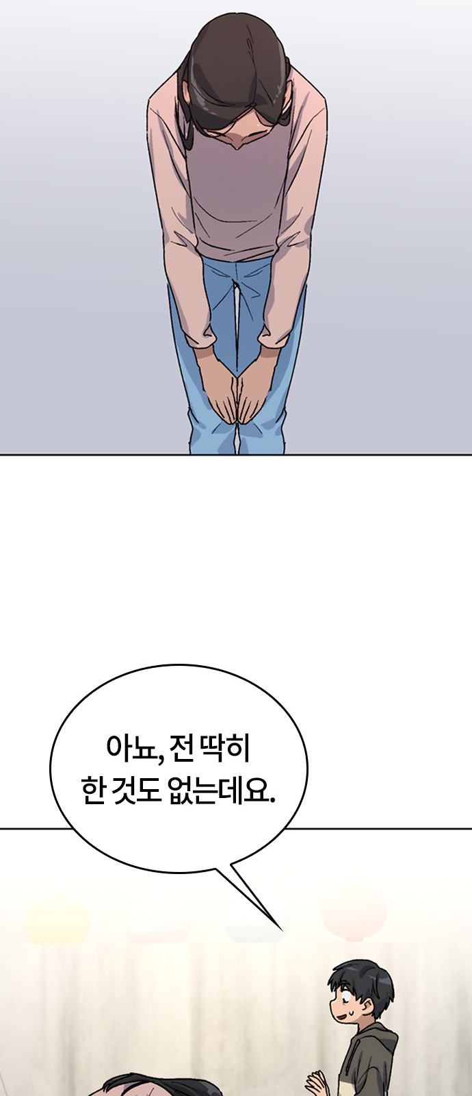 84 페이지
