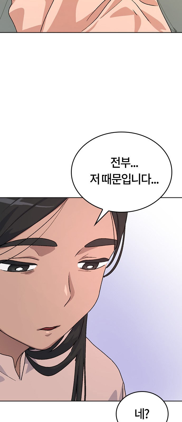 87 페이지