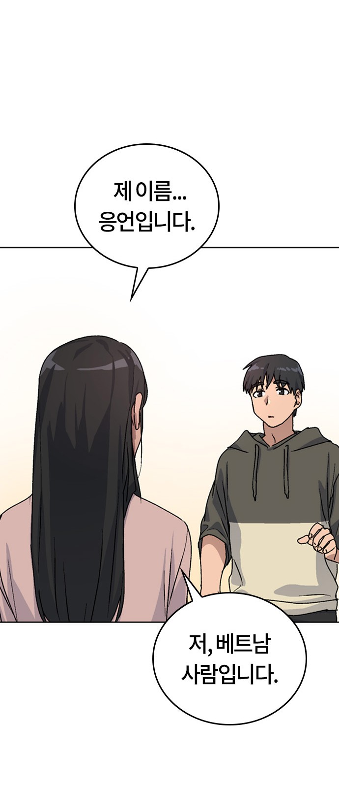 89 페이지