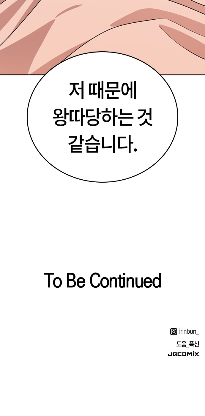 92 페이지
