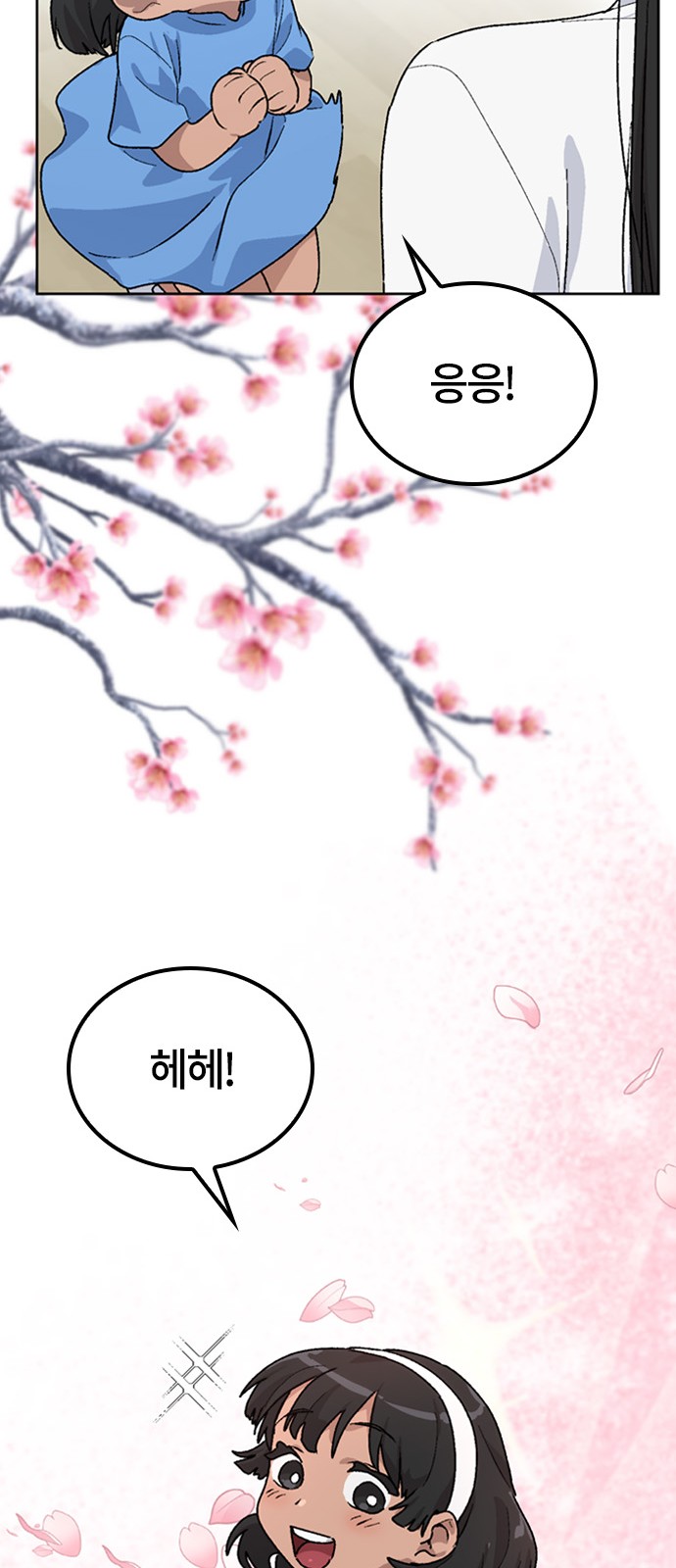 100 페이지