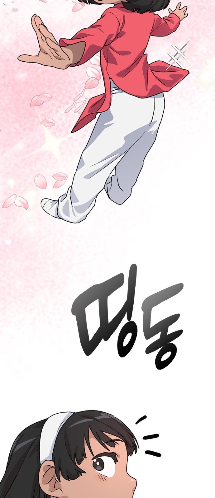 101 페이지