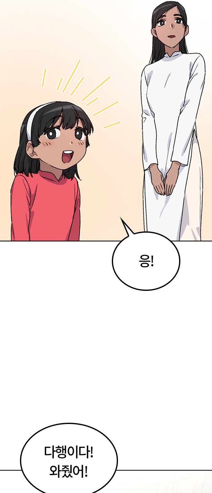 103 페이지