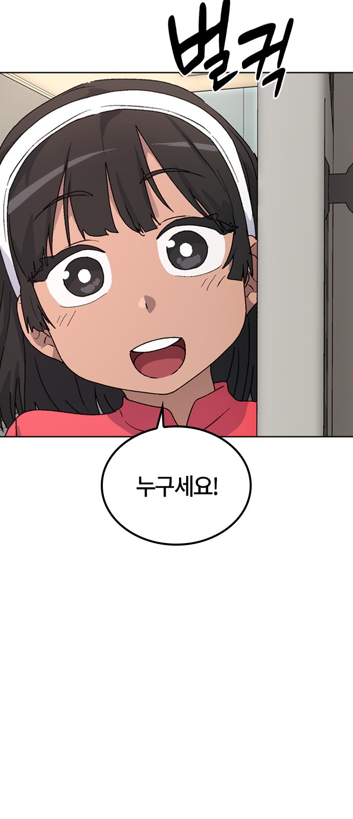 105 페이지