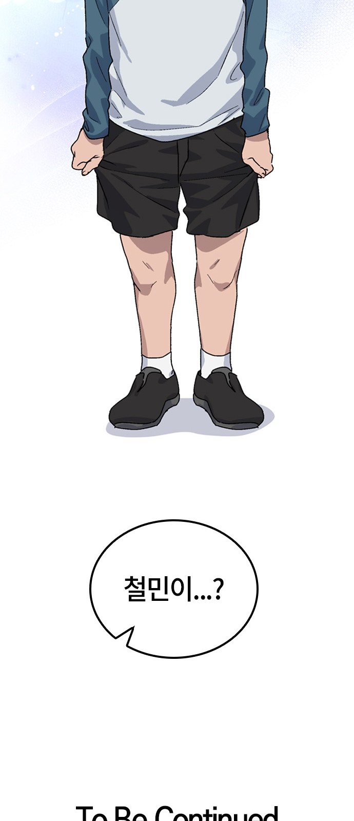 109 페이지
