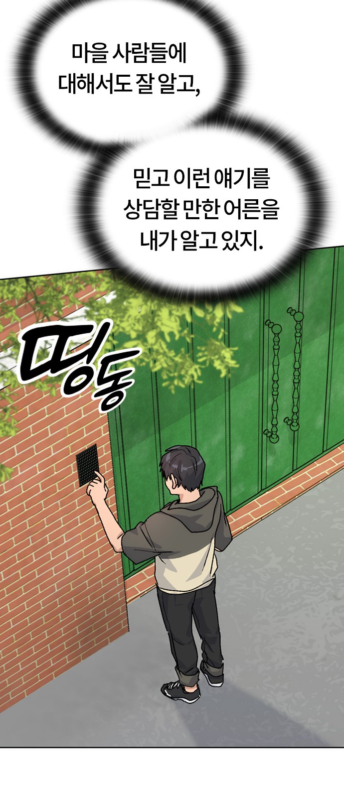 23 페이지