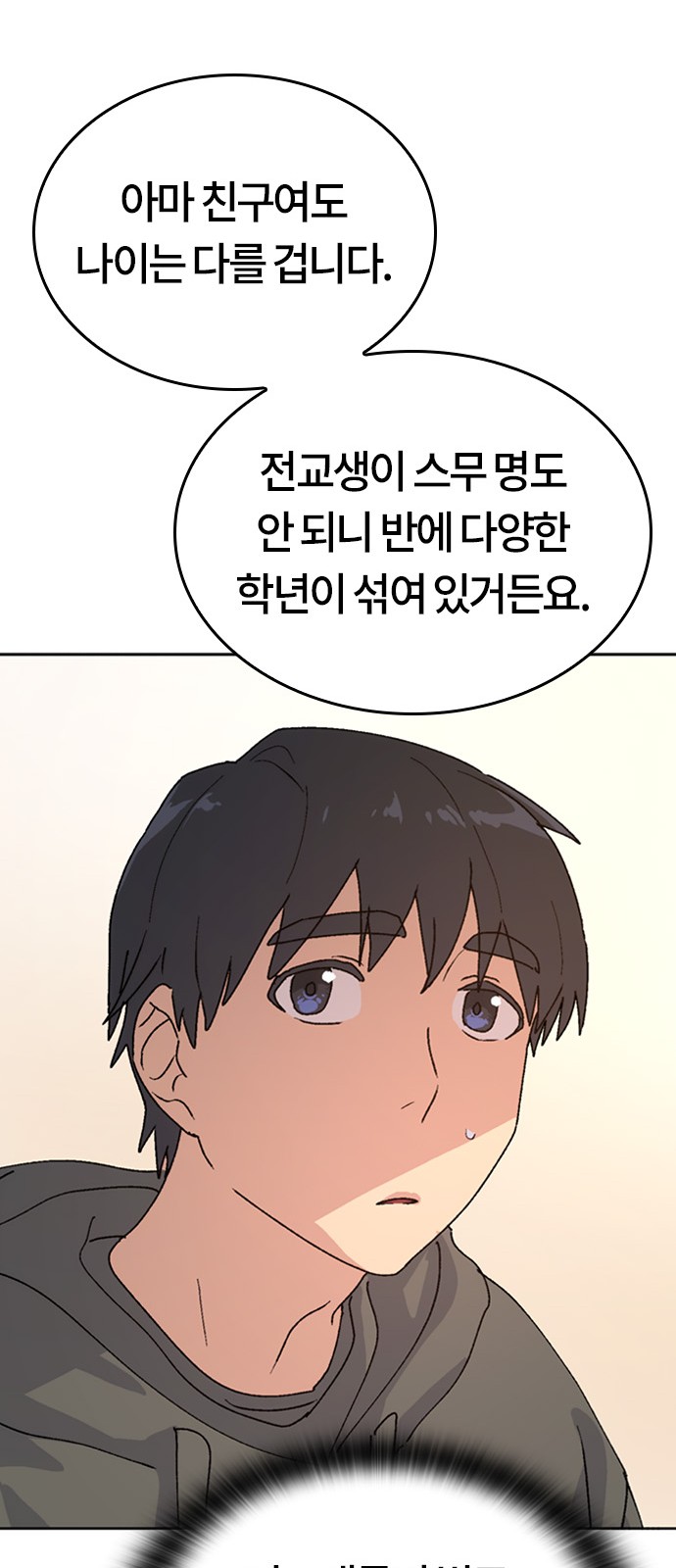 34 페이지
