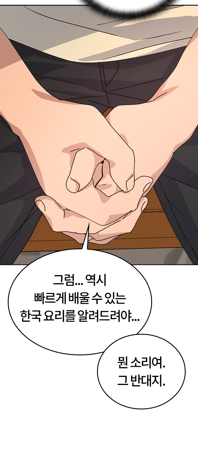38 페이지