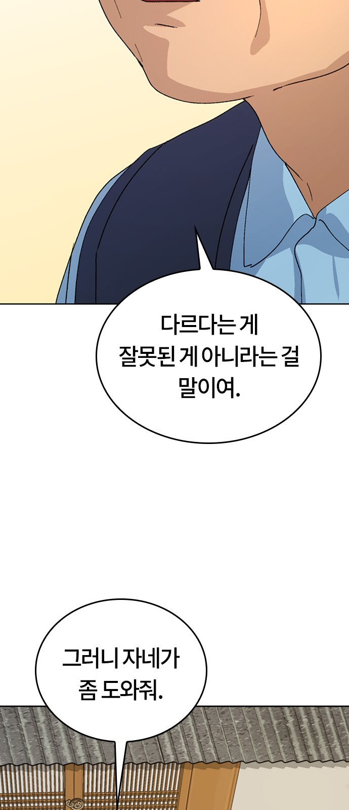 43 페이지