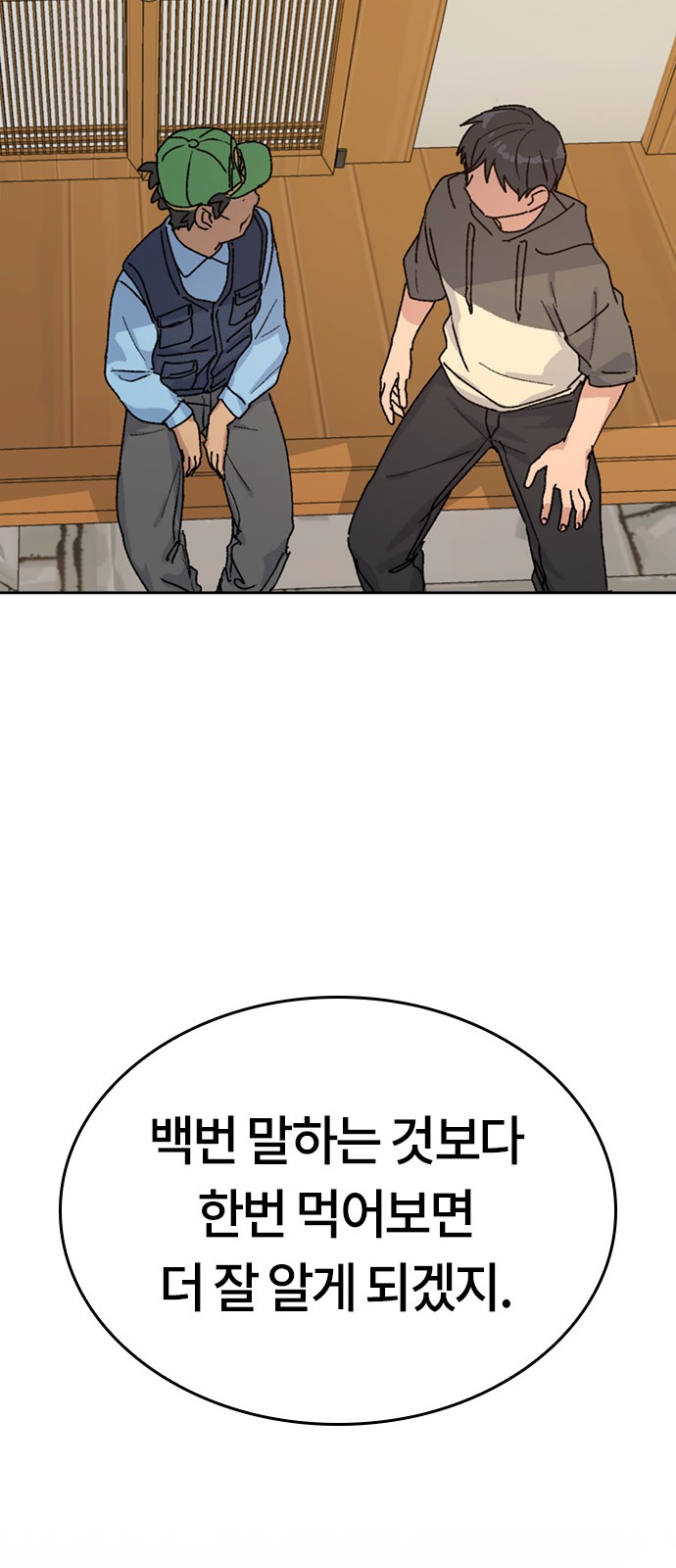44 페이지