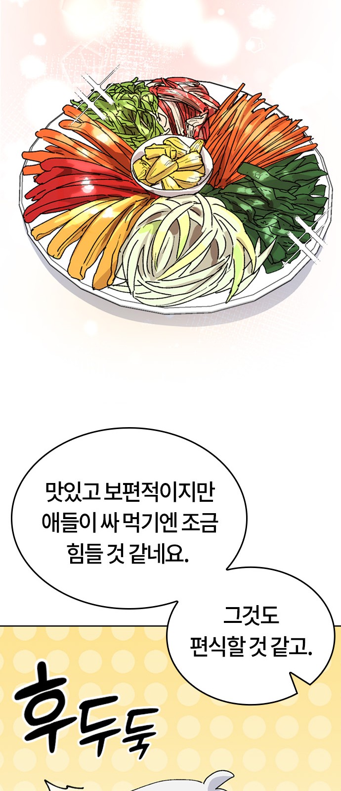 51 페이지