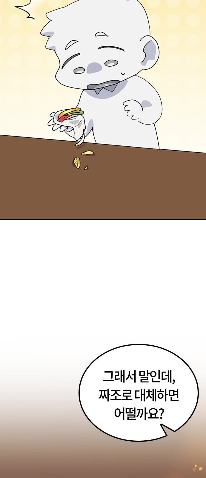 52 페이지