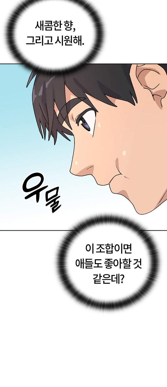 66 페이지