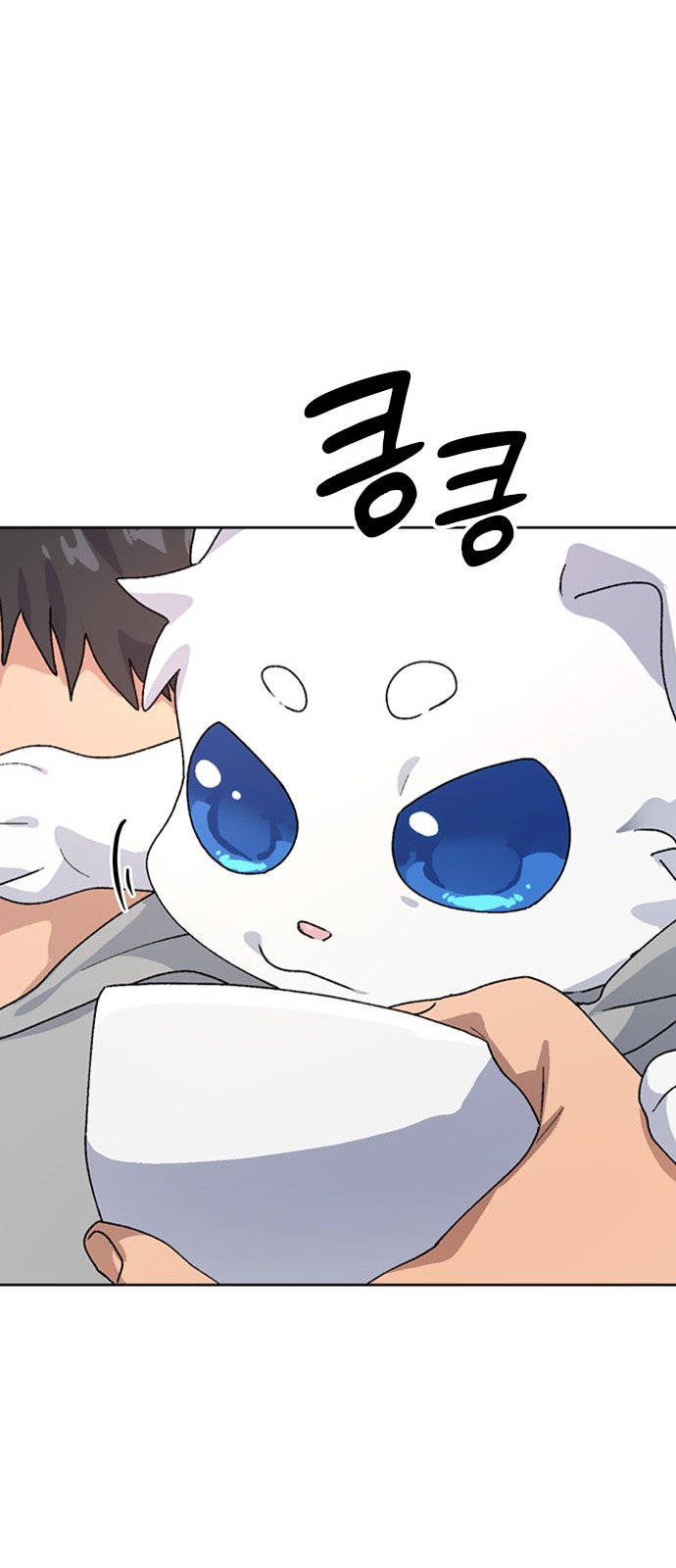 70 페이지