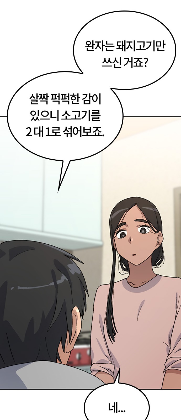 75 페이지